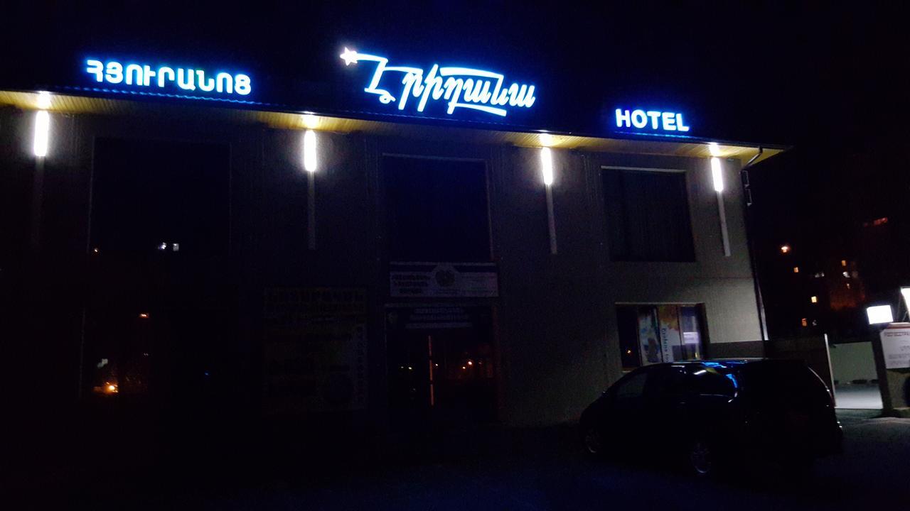 Eridana Hotel Ереван Екстериор снимка