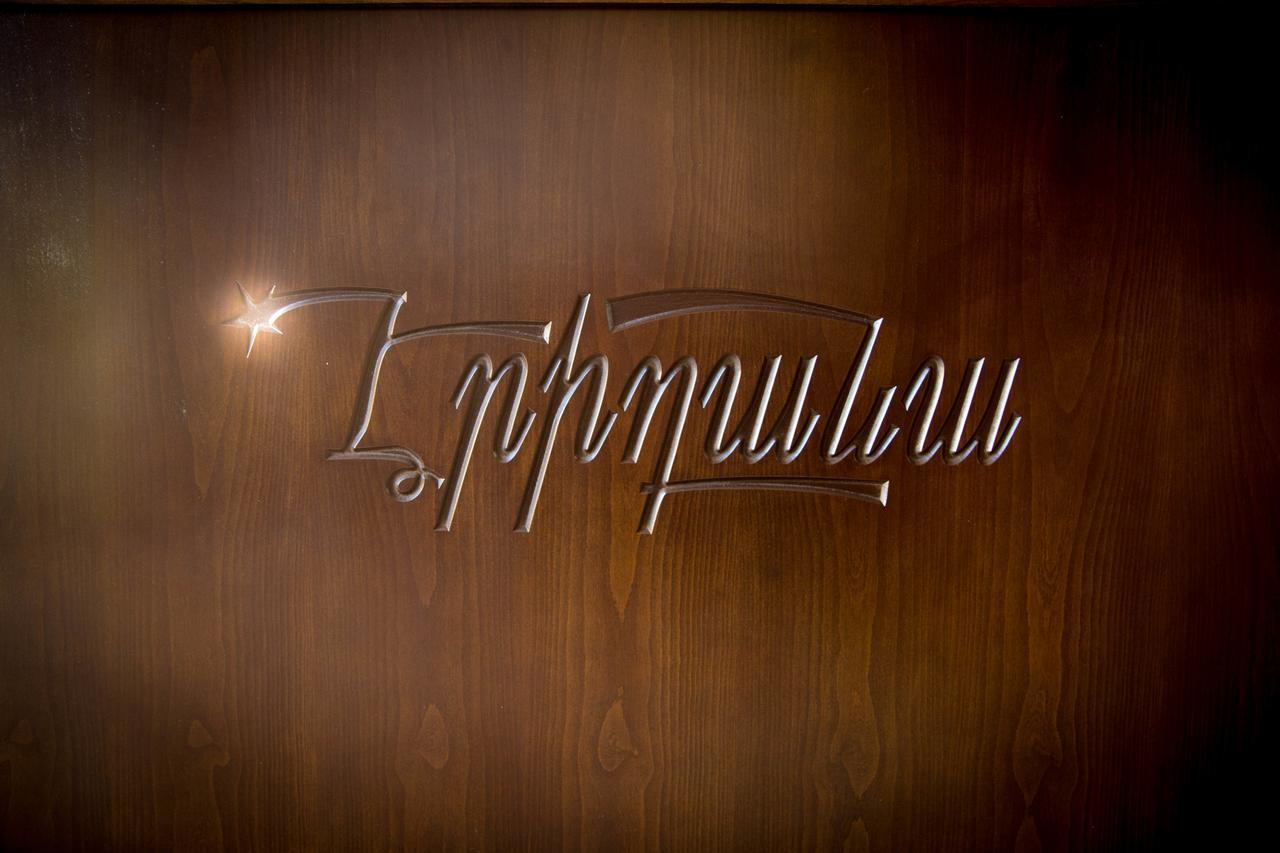 Eridana Hotel Ереван Екстериор снимка